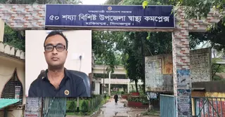 চিকিৎসককে মারধর ও মোবাইল ছিনতাই; স্বেচ্ছাসেবক দল নেতা মামুনের সদস্যপদ স্থগিত